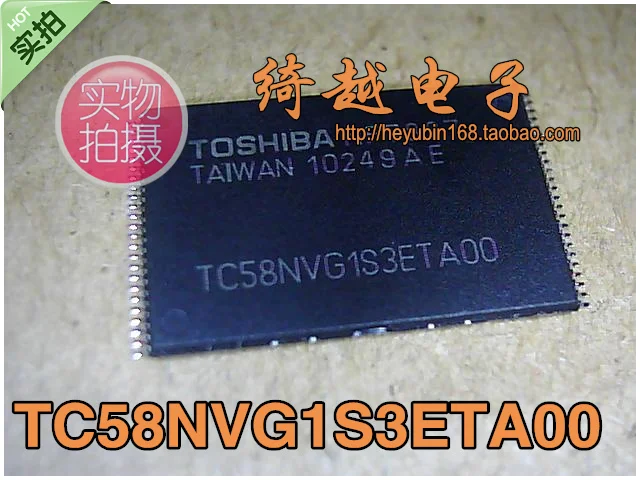

5pcs/lot TC58NVG1S3ETA00 TSOP-48