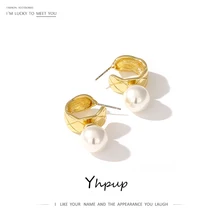 Yhpup, модная геометрическая форма, цинковый сплав, серьги-гвоздики, искусственный жемчуг, высокое качество, Oorbellen, модные ювелирные изделия для женщин, вечерние, подарок, новинка