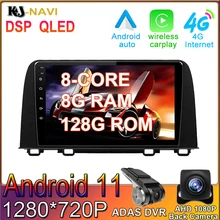 8+128G DSP Android 11 For Honda CRV 2017-2019 Car Radio Video Player Multimedia Navigation GPS NO DVD 2 Din