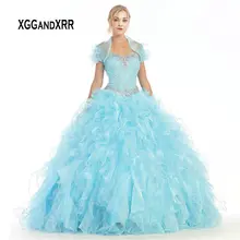 Сексуальное Милое бальное платье Бальные платья с курткой небесно-голубое вышитое бисером кружевное милое 16 выпускное платье с оборками юбка