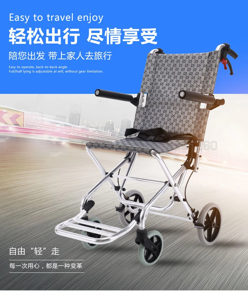 Вспомогательный светильник для инвалидных колясок, переносной светильник для путешествий, малогабаритный светильник для инвалидов в возрасте