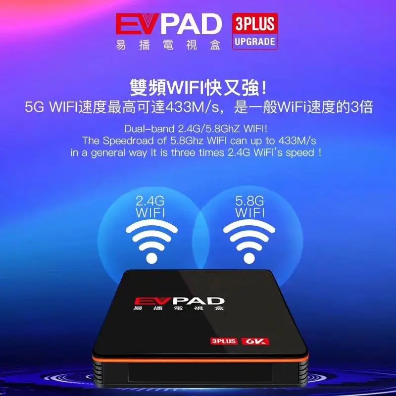 [Подлинный] ip tv EVPAD 3 tv box 3 s/3 plus/3max+ с бесплатным ТВ для китайской Кореи, Японии, Индии, Индонезии, Гонконга, Тайваня, Сингапура, малайского, США, Великобритании