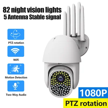 

2020 82 Leds WiFi camera 1080p 3.6mm 2.0MP ultra definition waterproof zoom bidirectional audio motion detection alarm outdoor