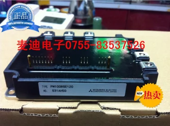 

IPM module PM100RSE120 PM150RSE120 elevator--MDDZ