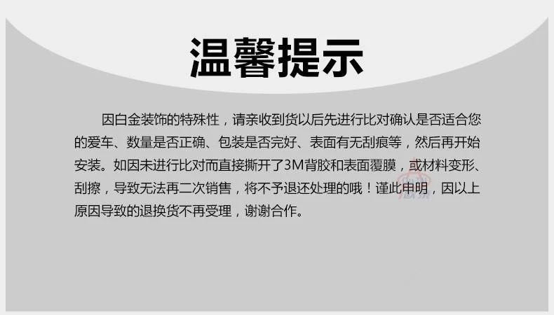 Подходит для beijing hyundai Accent порог для автомобиля только Нержавеющая сталь приветствовать педаль скребок изменение только в том случае