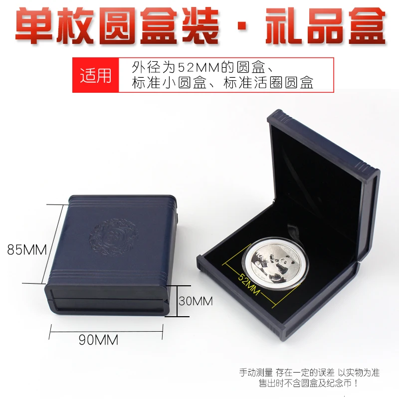 Coin Collection Bo Mingtai Single Mei Yuan Boxed Cortex Gift Box High Iron The Chinese Zodiac Currency Coin Protect Box