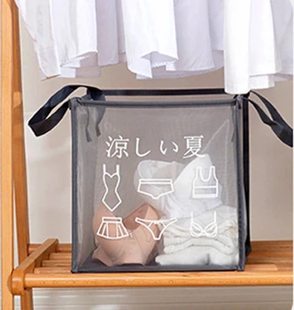 

Portable Mesh Square Box Sundries Sorting Stand Large Capacity Side Handles Holder Cloth Storage Basket