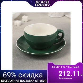

Tea pair "Caramel", cup 250 ml, saucer 14.5 cm, green