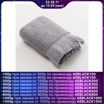 

Terry towel LoveLife "Fringer" 50x90, gray