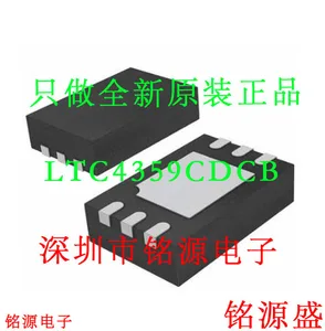 Бесплатная доставка LTC4359CDCB LTC4359 LFKF DFN6