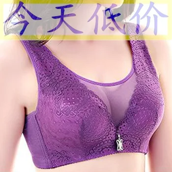 

Plus-sized Thin-Steel Ring Push up Paper Bra Middle-Aged 200kg Plus-sized mm Mom WOMEN'S Underwear