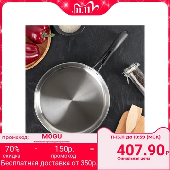 

Frying pan 25 cm "Meal"