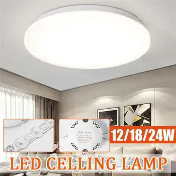 

12W 18W 24W LED Ceiling Down Light Round Surface Mount Panel Lamp 6500K AC220V Modern Led Ceiling Lamps for Living Room