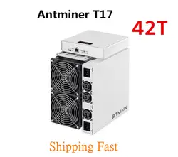 BITAMAIN новые BTC МПБ Шахтер AntMiner T17 40TH/S с БП лучше, чем S17 Pro S15 S11 S9 T15 Innosilicon T3 WhatsMiner M3X M20S