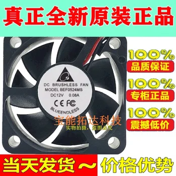 

FreeShipping nan shuo BEF0524MS DC Fan DC12V 24V 0.08A 5015 Copper Wire Power Supply of PC Case Heat Dissipation
