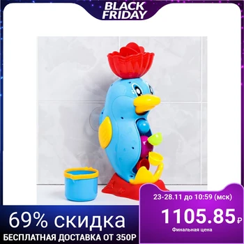 

Toys for bathing " Mill. Penguin", on a suction Cup