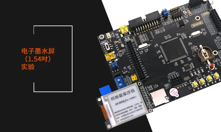 STM32F103ZET6 макетная плата рычаг эксперимента встроенный stm32
