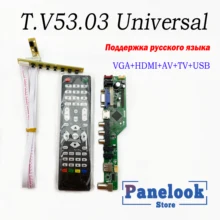 T. V53.03 Универсальный ЖК-телевизор контроллер драйвер платы PC/VGA/HDMI/USB интерфейс+ 7 ключ доска