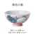 Cartoon Animals Ceramic Rice Bowl Cute Cat Puffer Fish Rabbit Underglaze Tableware Kitchen Accessories Ceramic Bowl 6