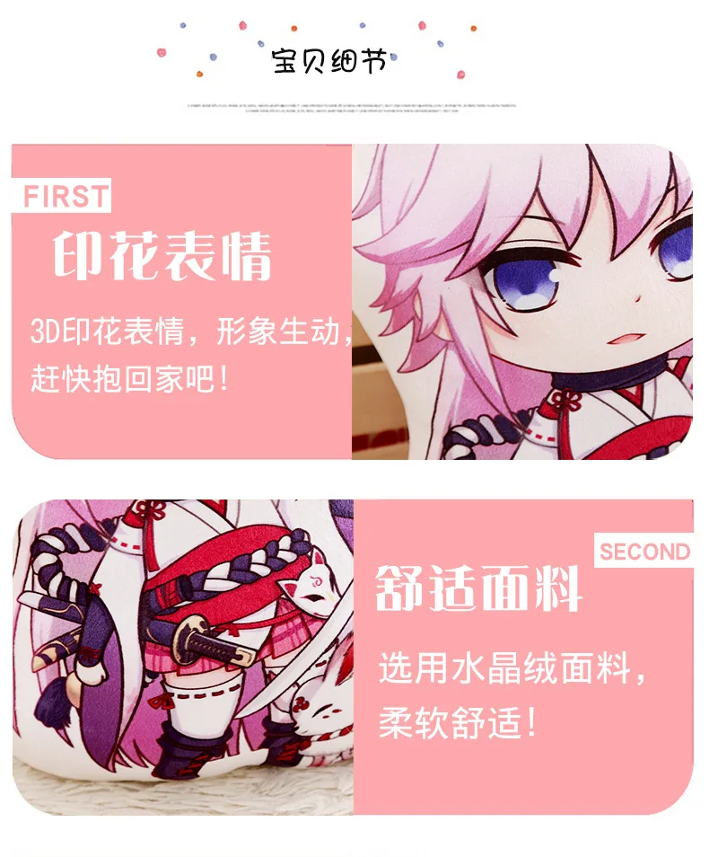 [Выставка комиксов горячие продажи] [Gakuen 2/Mihajlovic Tour] Yaezakura милые подушки аниме периферийные поколения