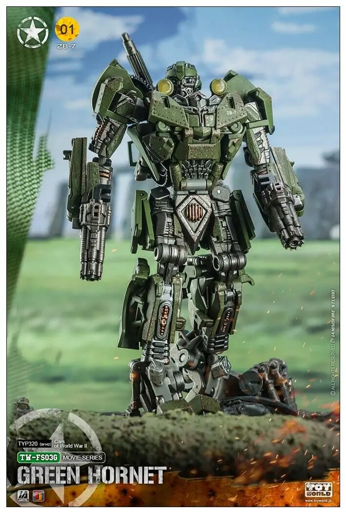 Новая трансформационная игрушка Toyworld TW TW-FS03G Шмель зеленая версия