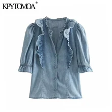 blue jean ruffle shirt