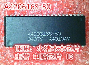 A420616S-50 A4206165-50 SOJ42 Гарантия качества