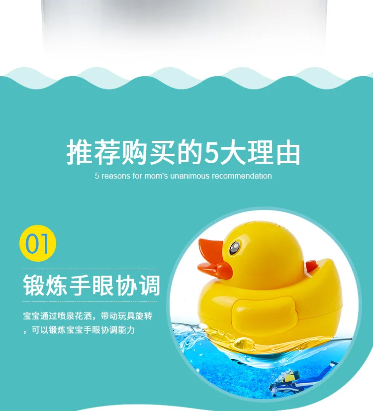 Игрушка для ванны с уткой, электрическая водная струящаяся водяная игрушка, Детская ванна для бассейна, ванна, игровой светильник с водой и звуком