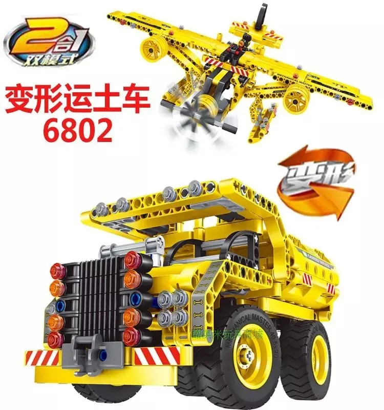 

6802 361pcs Constructor Model Kit Blocks Compatible LEGO Bricks Toys for Boys Girls Children Modeling