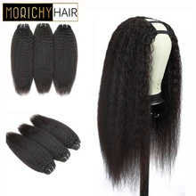 Morichy cabelo afro feminino liso, pacote de cabelo 100% humano real brasileiro, sem cola, cor preta para mulheres