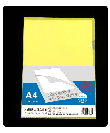 L-образная папка А4, Студенческая папка с зажимом, Пользовательский логотип, ПП папка для презентаций, офисный органайзер для файлов, папок - Цвет: yellow17C