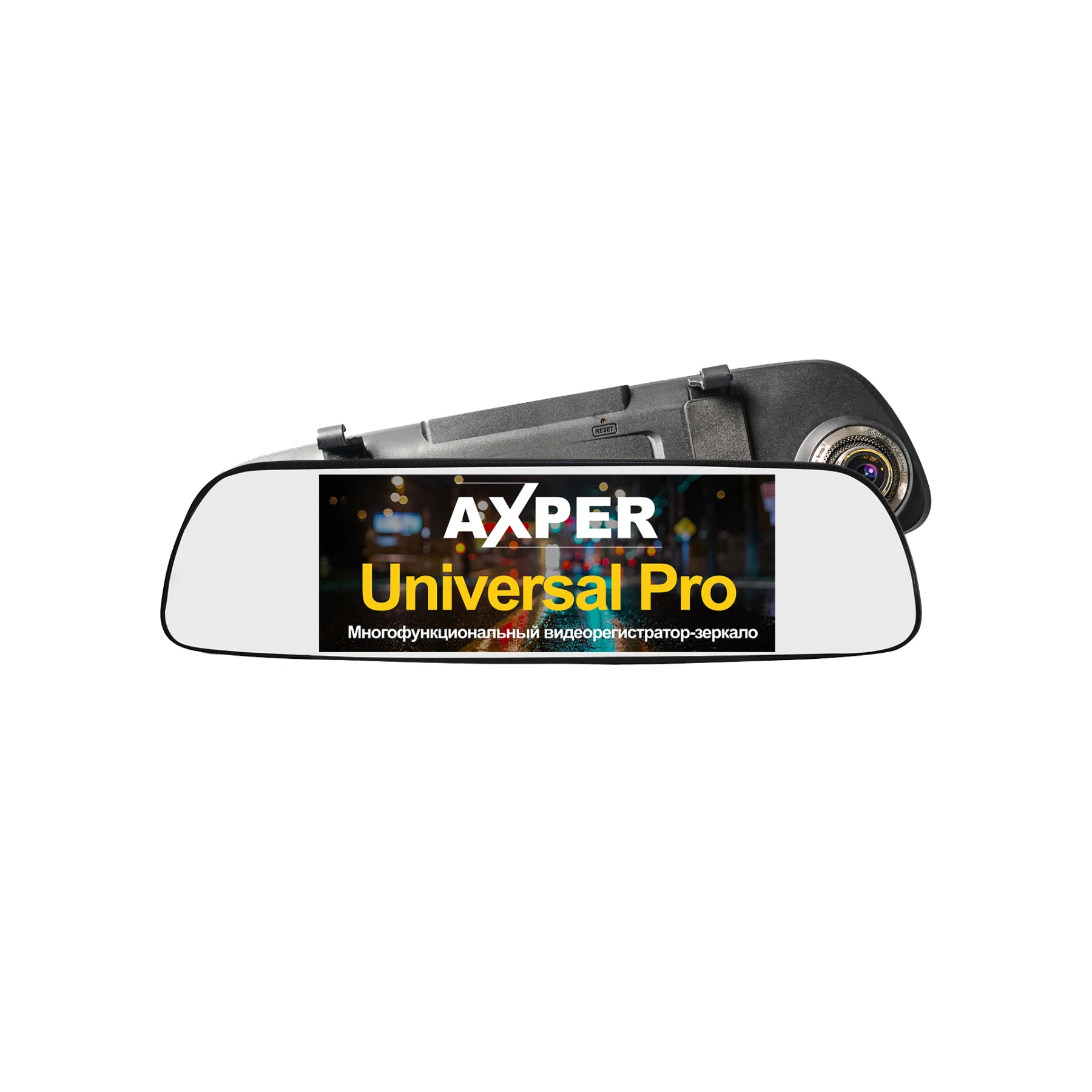 Видеорегистратор AXPER Universal Pro