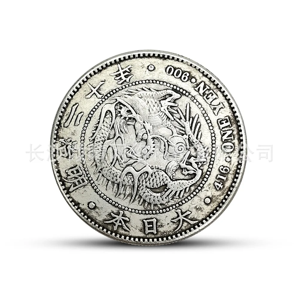 

Large Japanese Meiji Twenty Year round Silver Dollar Commemorative Coins Gift Vintage Coin Silver round Wholesale Coin