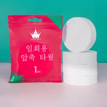 

20pcs portable compressed disposable towel travel Non-woven face towel wet water wipe moisturized fabrics outdoors bath towel