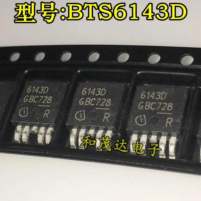 5 шт./6143D BTS6143D TO-252 TO252