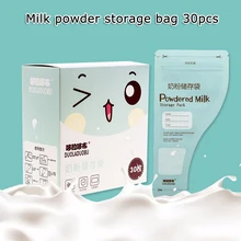 30 шт. сумка для хранения сухого молока одноразовая переносная сумка дорожная сумка для хранения молока для Хранения Детского Питания безопасный контейнер для детского питания