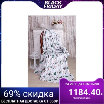 

Plaid velsoft, size 150x200cm, 280g / m
