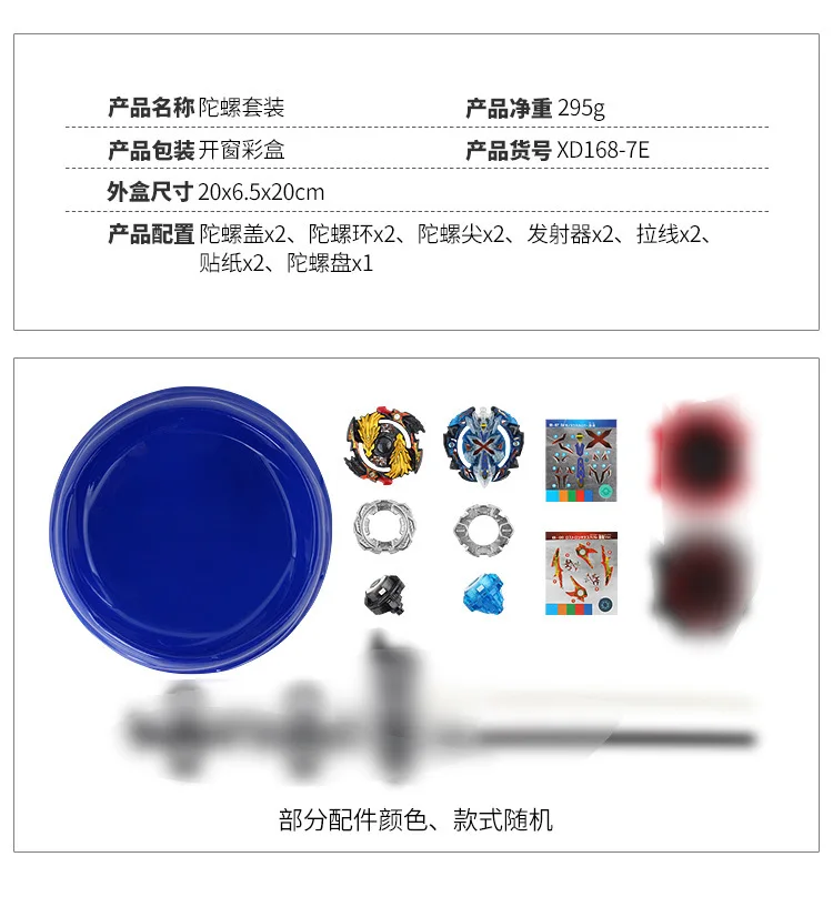 Импортные товары маленький размер Burst batch Spinner BB00BB67 детская игрушка измерительная лента zhan dou pan спортивный набор