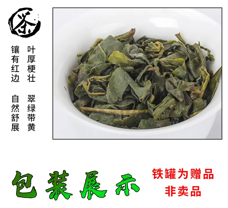 14 2019 Taiwan frozen top oolong tea mountain Jinxuan high quality organic tea weight loss and health care green tea.jpg_.webp