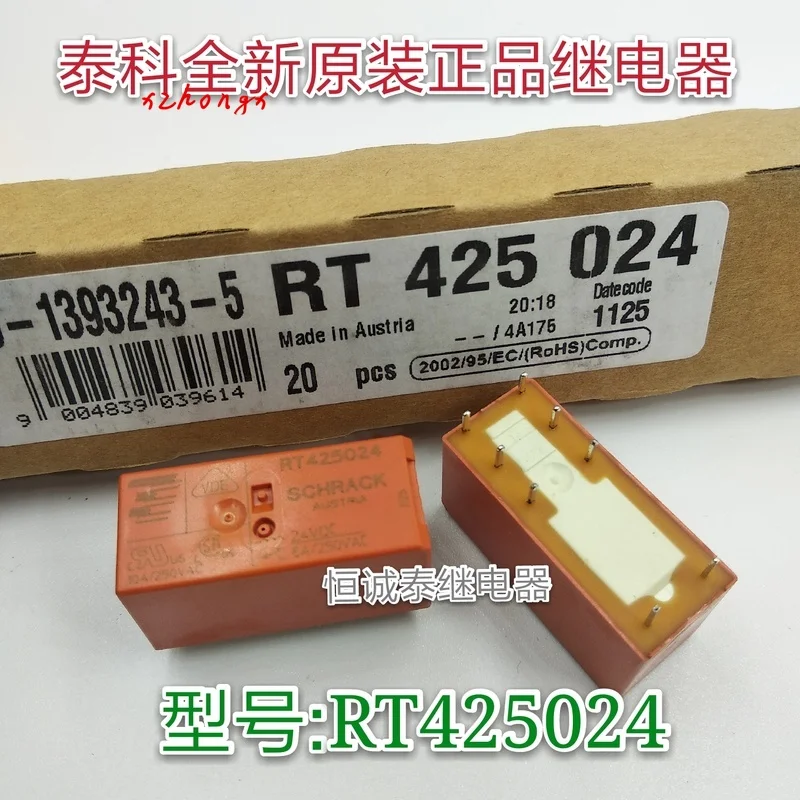 

RT425024 24VDC relay 8A two on two off eight feet