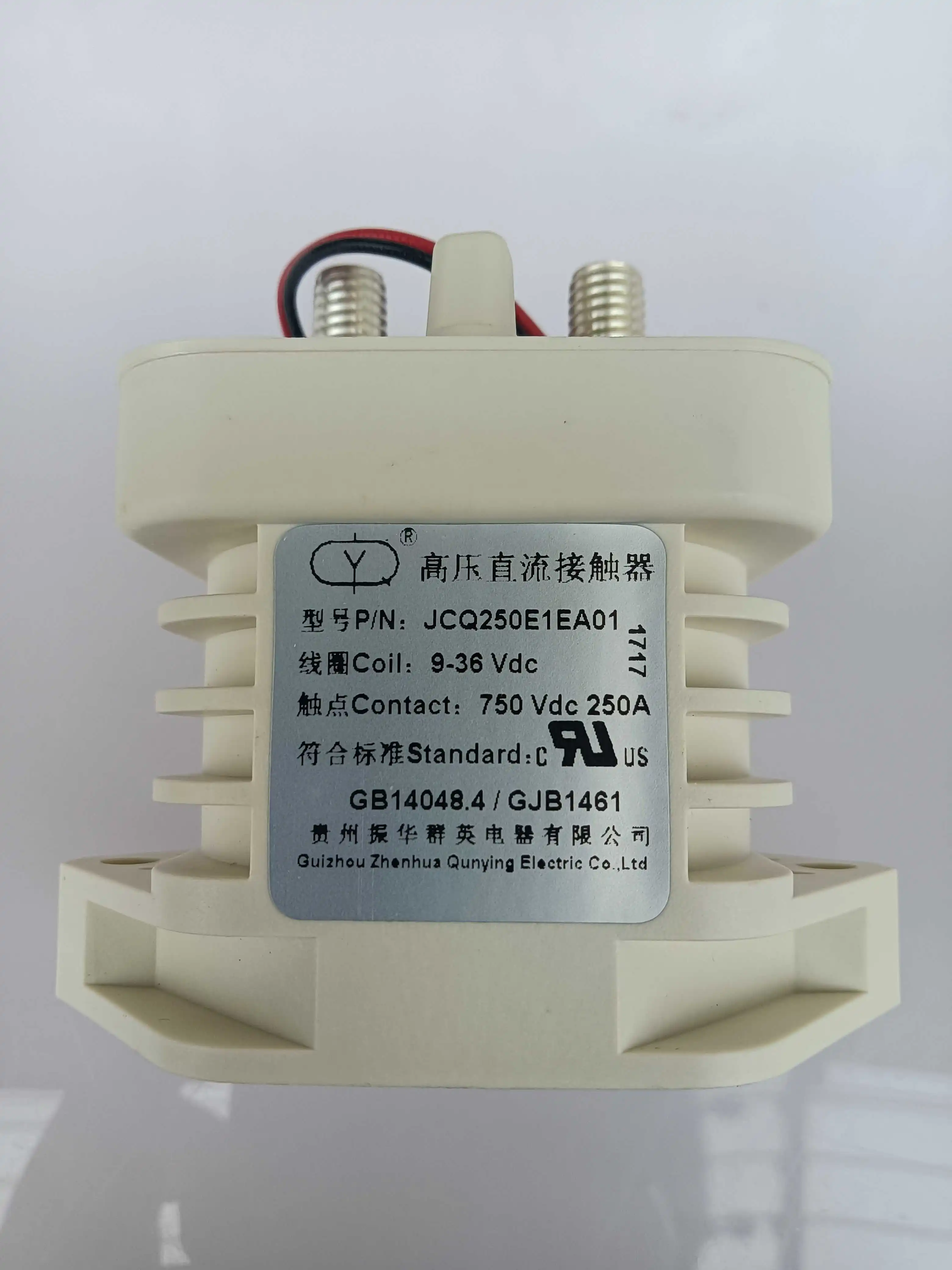 

1PCS 100%NEW Automobile relay JCQ250E1EA01 750VDC 250A 9-36V New energy vehicles high-voltage dc contactor JCQ250E1EA01