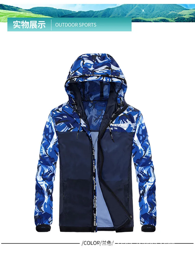 63J58136# New Style Spring And Summer New Style Men Camouflage Casual Beach Jacket Thin Breathable Skin