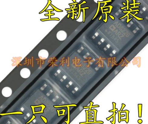 10 шт. AD8226ARZ AD8226 SOP8