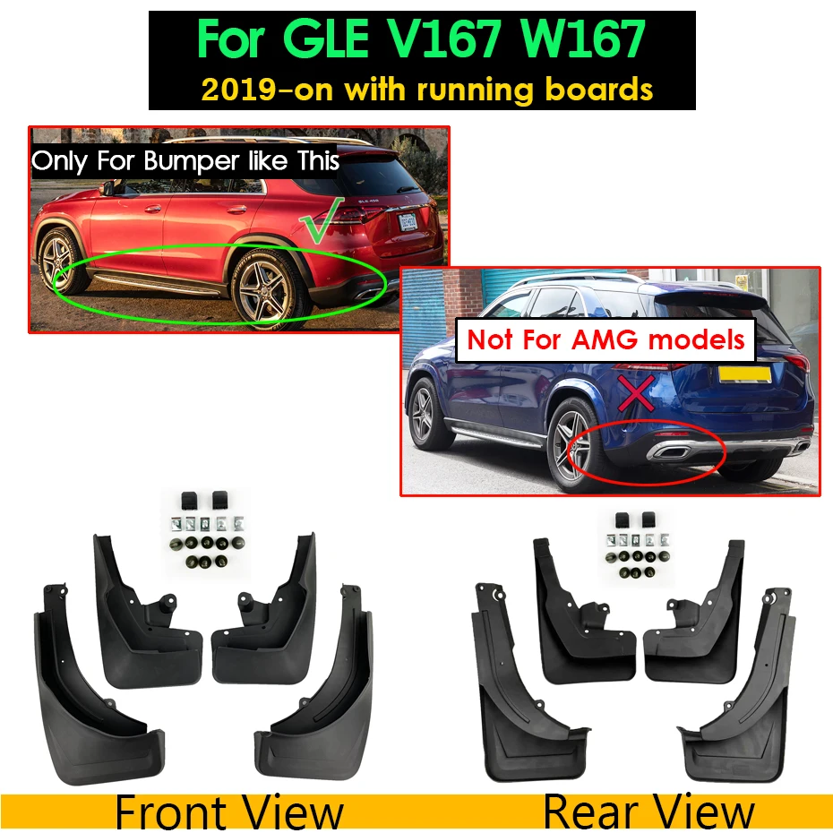 Брызговики для Mercedes Benz GL Class X164 GLA X156 GLE W166 V167 GLK X204 M W164 S W221 V221 GLC Брызговики - Цвет: GLE V167 W167 19-on