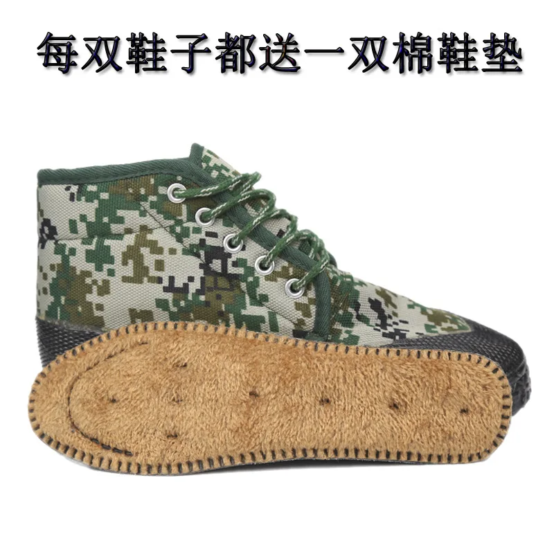 

Winter Brushed And Thick Hight-top Camouflage Liberation Shoes Labor Safety Outdoor Training Work Site Work Warm Camouflage Shoe