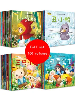 

Random 20 books Chinese children's story books picture story books cognitive early education story books 3-6 years old children