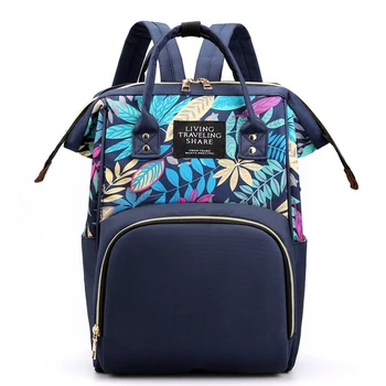 

2020 New maple leaf mommy bag multi-functional mother baby backpack large capacity diaper bottle Backpack