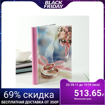 

Magnetic photo album for 20 sheets "Wedding rings" 25x20x2.5 cm