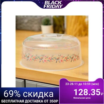 

Cover for microwave oven "Flowers and Birds"