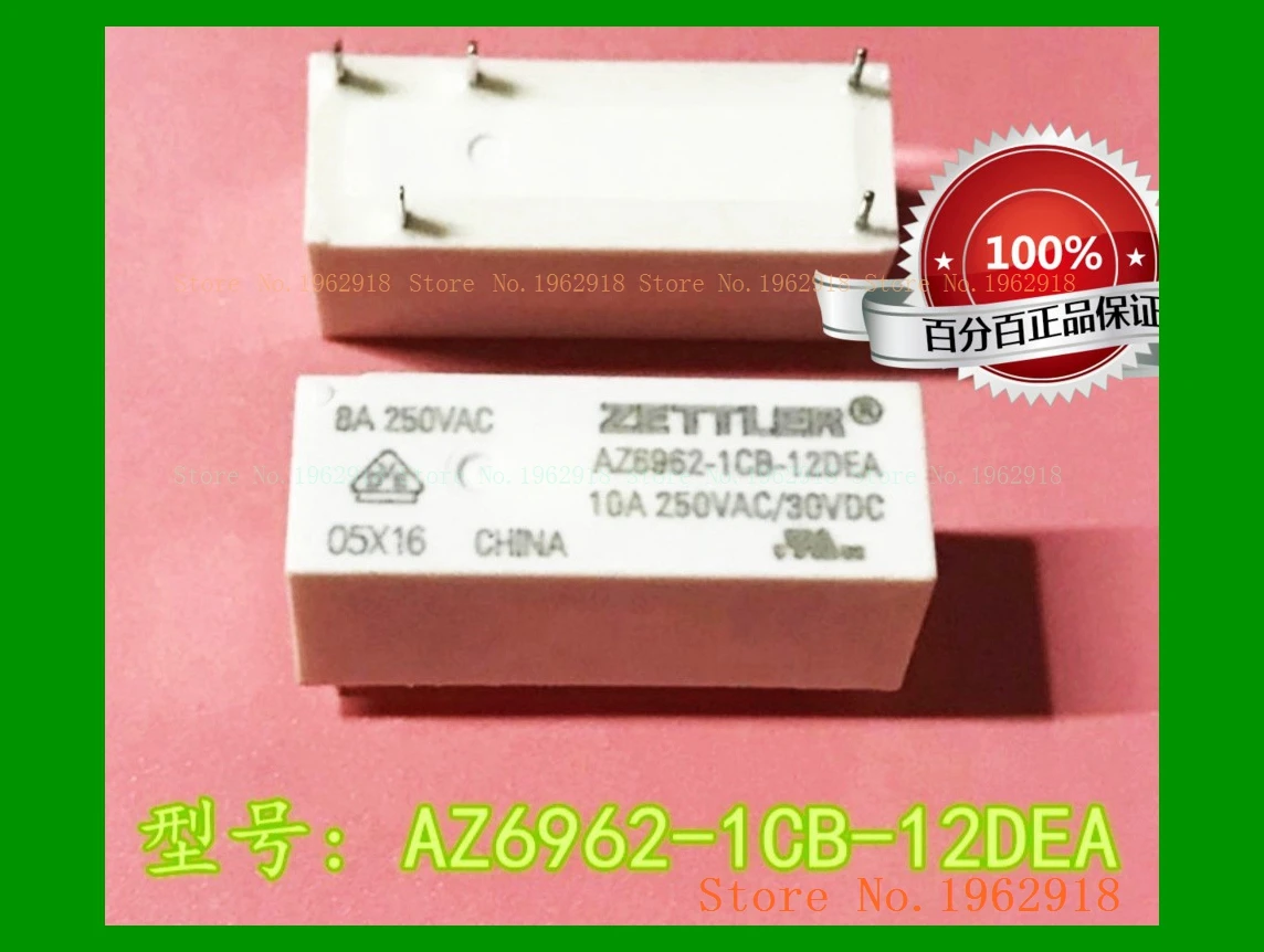 AZ6962-1CB-12DEA 12V 10A/250VAC HF118F | Обустройство дома